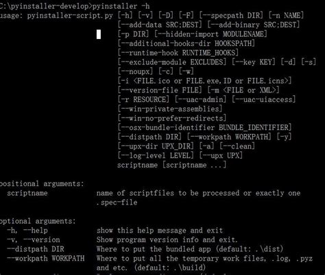 Py2exe Tutorial 的图像结果