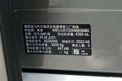 【2019款 启航 1.5L 自动舒适版 国VI汽车图片-汽车图片大全】-易车