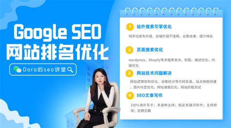 【SEO 新手教學 #1】為什麼個人部落格也要做 SEO？新手必知的部落格 SEO 關鍵 3 大核心一次告訴你！ — 領先時代