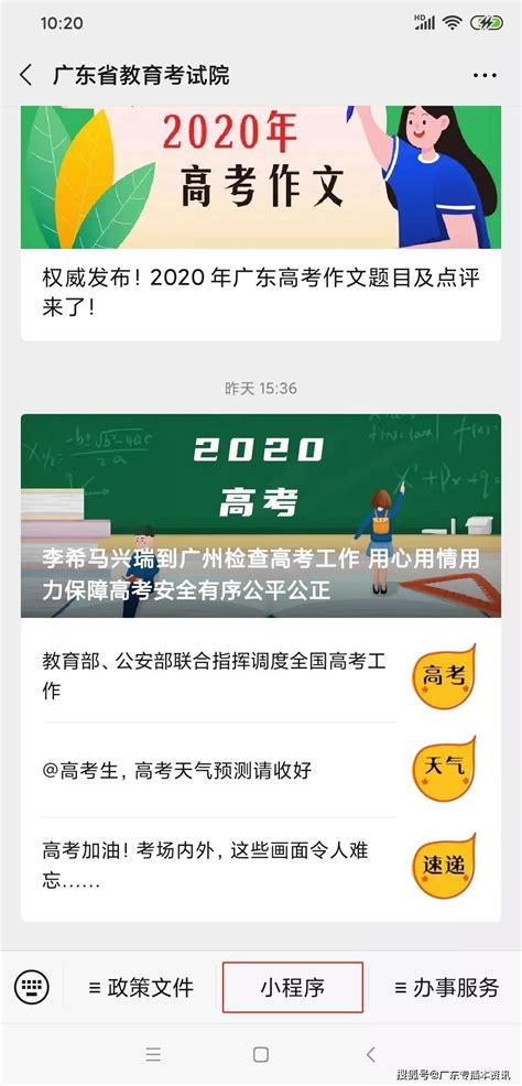 广东2021专插本政策大调整：只考4科！美术专插本有哪些院校？ - 知乎