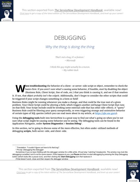Debugging ServiceNow 的图像结果