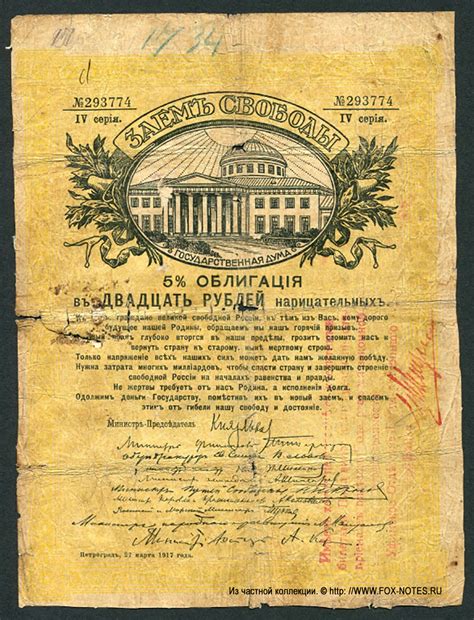 "ФАЙЛОВЫЙ АРХИВ. УФА"