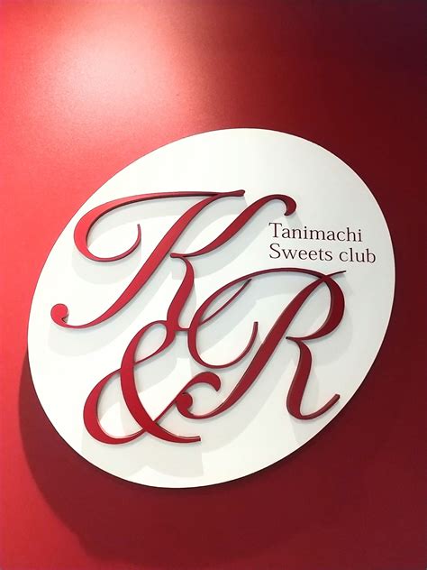 谷町スイーツ倶楽部K&R