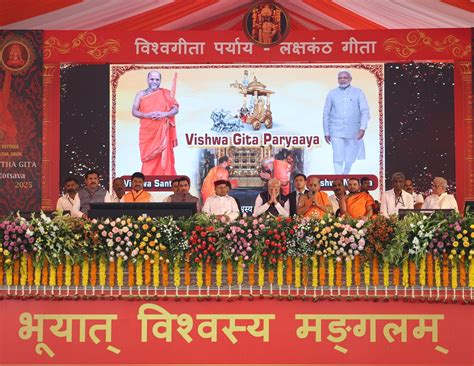 PM Modi addresses the Laksha Kantha Gita Parayana programme at Sri ...