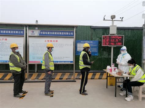 中国电建市政建设集团有限公司 综合管理 济南新东站市政道路项目部进行全员核酸检测