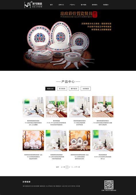 陶瓷企业网页设计|网页|企业官网|AmyFanYT - 原创作品 - 站酷 (ZCOOL)