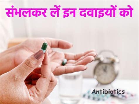 डायबेटिक हैं? भूलकर भी न लें एंटीबायोटिक और डिप्रेशन की दवा, वरना कभी ...