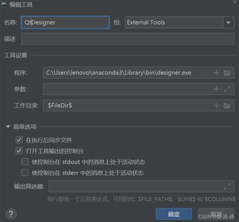 Qt5 Python Library 的图像结果