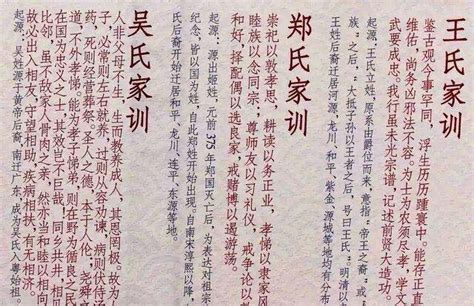这7个汉姓基本都不是汉人，历史上还都是贵族，看看有你的姓吗？