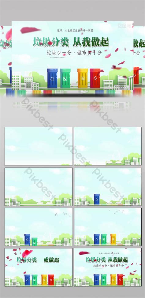 Image result for Classification Object Poster