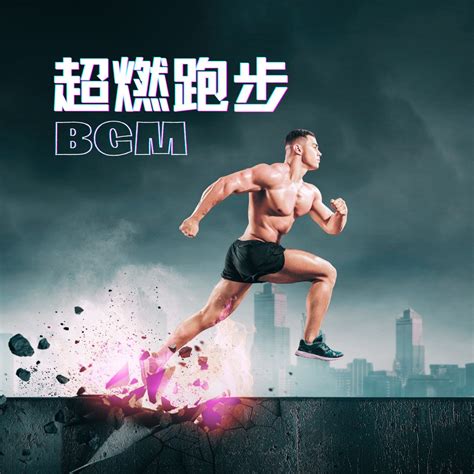 Jump Run Song 的图像结果