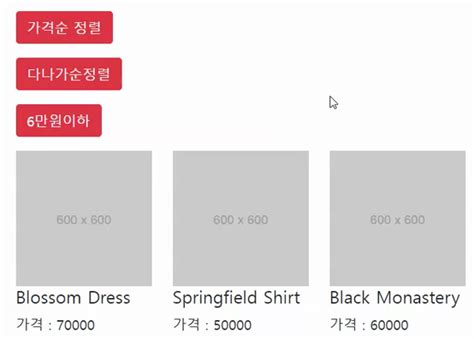 Image result for JavaScript 예제