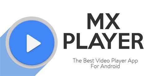 MX Player：可能是安卓手机最好的视频播放器 - 知乎