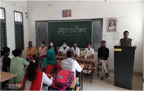 Govt. College, Batauli (C.G.)