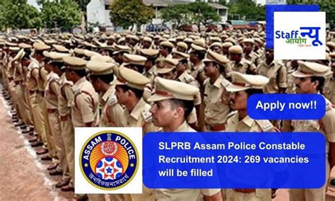 SLPRB Assam Police Constable Recruitment 2024: 269 vacancies will be ...