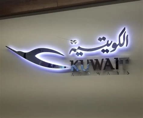 Backlit Building Signage 的图像结果