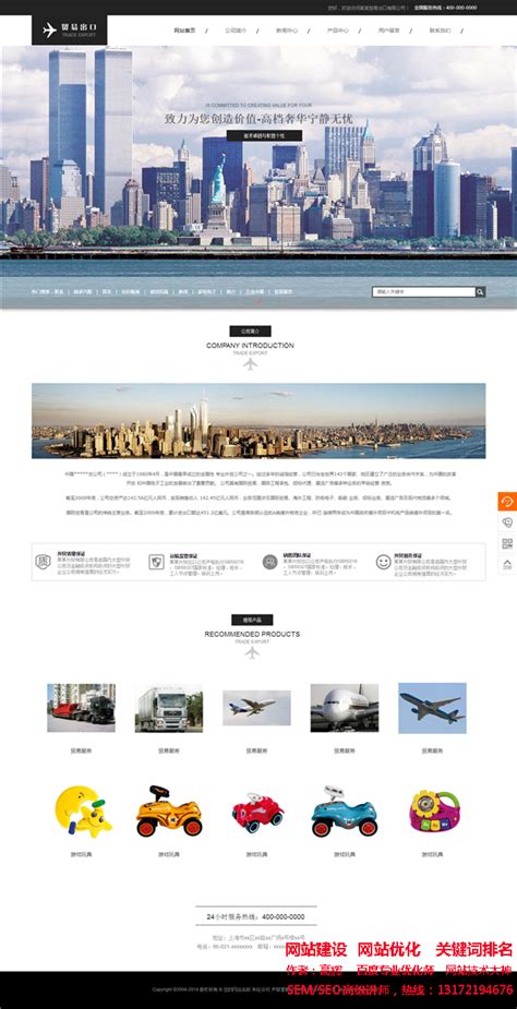 Led灯具外贸公司网站模板,Led灯具外贸公司网站模板,响应式模板,网站制作+利于