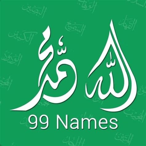 Image result for Muhammad 99 Names