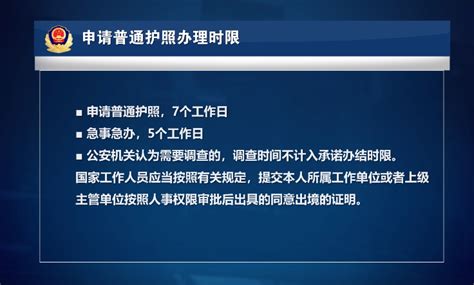 黑河出入境边防检查站全力推动“智慧边检”建设-国际在线