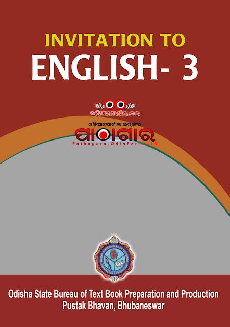 Invitation to English - III - Plus2 1st Year Text Book - Download Free ...
