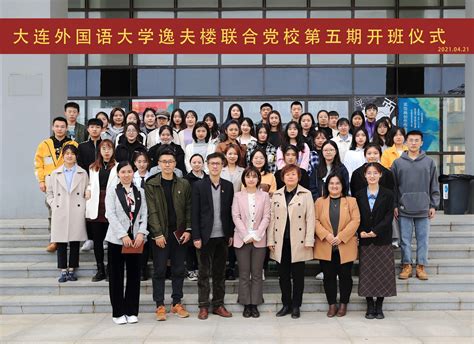 大连外国语大学学生的KCGI短期培训已经开始。 | 京都情報大学院大学