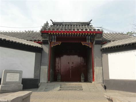 中国古代建筑文化——四合院宅门--搜狐博客