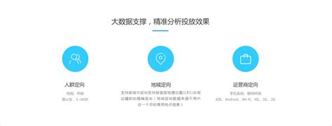 上海茂鸿-微信朋友圈营销推广,朋友圈官方广告,朋友圈广告推广公司