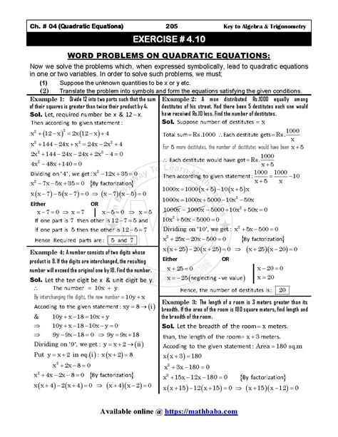 Image result for Limitation Topic Maths FSC