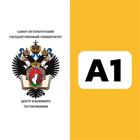Esame di certificazione ТРКИ-TORFL – A1 – UNINT CLA