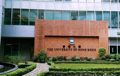 香港大学怎么申请条件 香港大学申请方法和条件 - 天奇生活