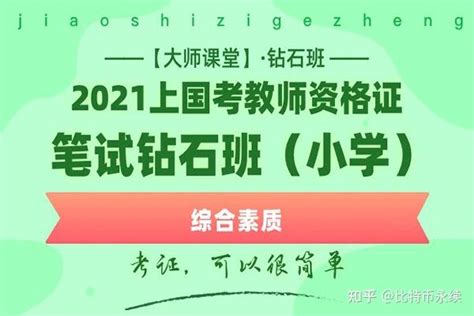2022温州鹿城培训机构学费统一到浙里办APP缴费- 温州本地宝