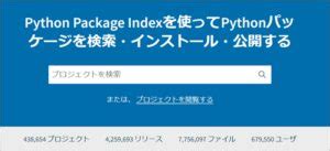 How to Install Pyperclip 的图像结果