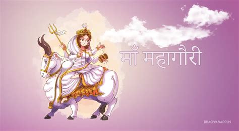 Maa Vaishno Devi Aarti - BhagwanApp