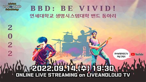 Bbd Concerts Recent 的图像结果