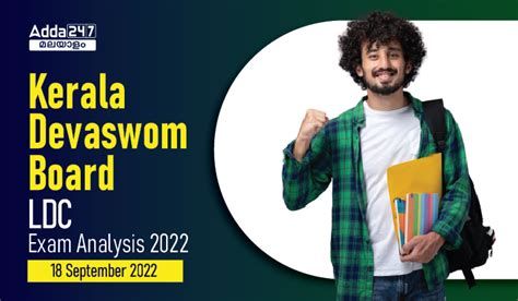 Kerala Devaswom Board LDC Exam Analysis 2022