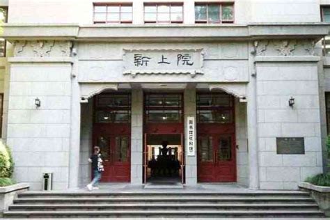 上海交通大学出国留学-留学择校一点通