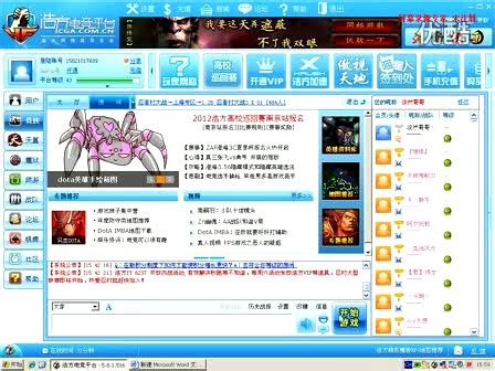 忍者村大战2_网页游戏大全_网页游戏下载_在线玩_QQ游戏官网