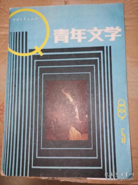 痛惜！88岁抒情诗之王刘湛秋去世，曾与女诗人保持多年情人关系