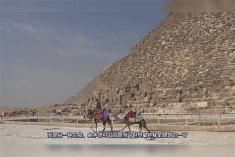 埃及金字塔内神秘能量之谜如何解释？ - 未解之谜百科