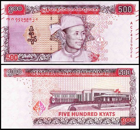 Myanmar 500 Kyats Fine Banknote – Banknotecoinstamp