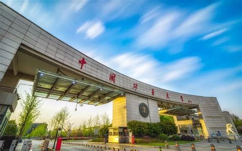 中国矿业大学2021年招收攻读硕士学位研究生招生简章-品索教育资讯