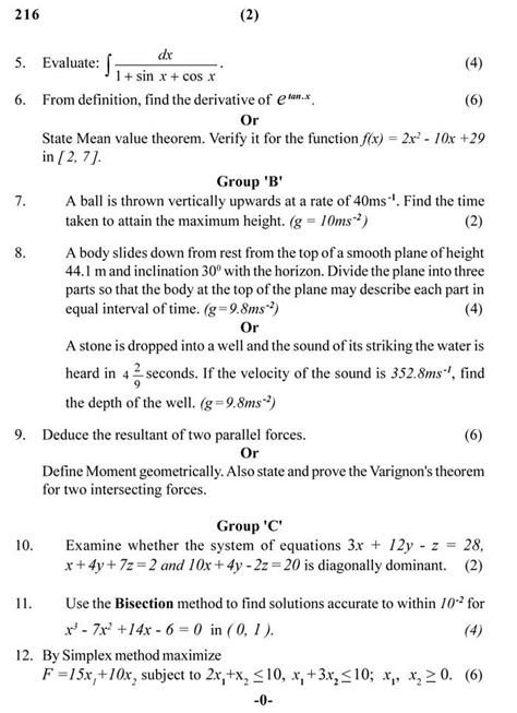 Model Question of Math Class 12 in Nepal 的图像结果