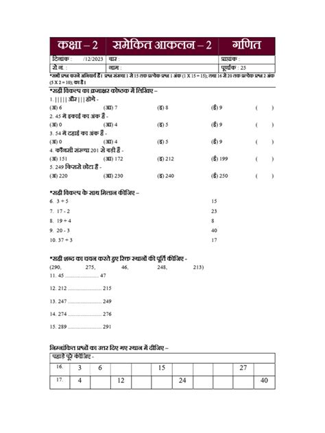 Class 2 Maths Lessons 的图像结果