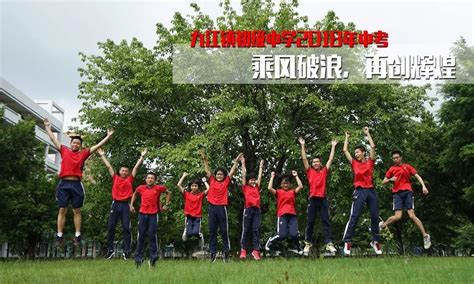 九江三中举办2020~2021学年度青年教师中高考解题大赛-九江三中