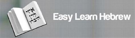 Image result for Easy Learn Hebrew