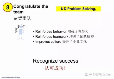 ODS 8 的图像结果