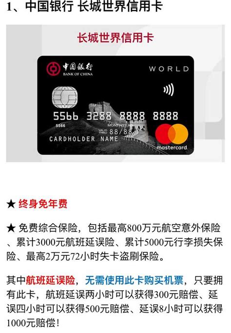 中信银行携手万事达卡重磅首发外币借记卡 打造全新跨境消费体验-丽水频道