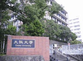 2023年入学｜大阪大学-工学研究科SGU英文项目申请解析 - 知乎