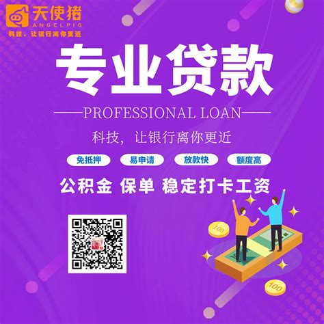 上海企业贷款五大方式_万金融【官网】 - 专业提供个人、企业贷款的金融咨询信息服务平台