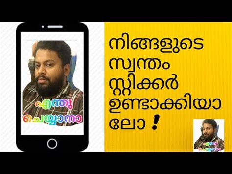 How to Make Your Own Sticker Pack for WhatsApp On iPhone and Android ...